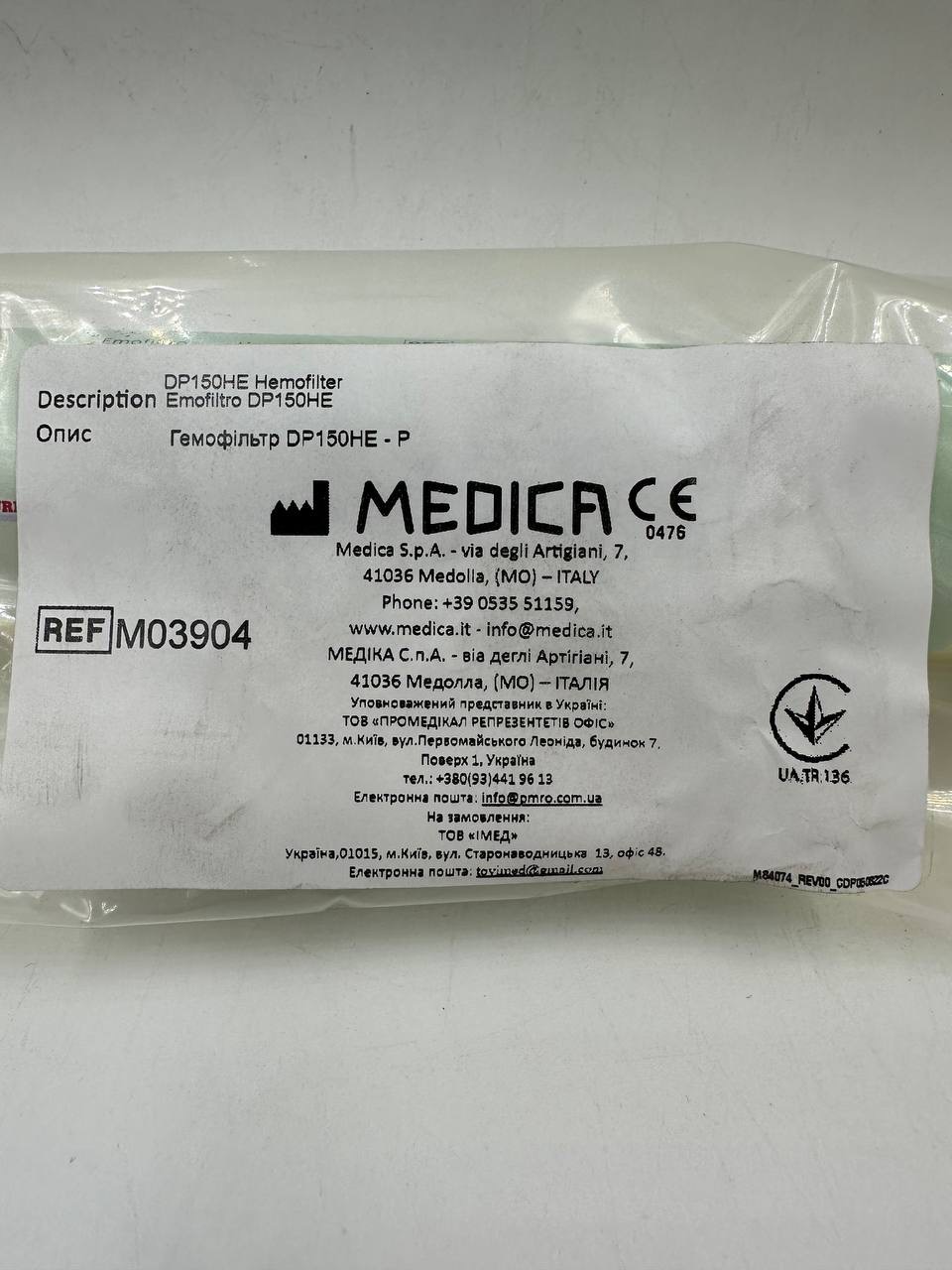 Apheresis AcuSmart Blanidas Комплектуючі для екстракорпоральної терапії Катетори для діалізу Гемоперфузія Безперервна замісна ниркова терапія Терапевтичний плазмаферез